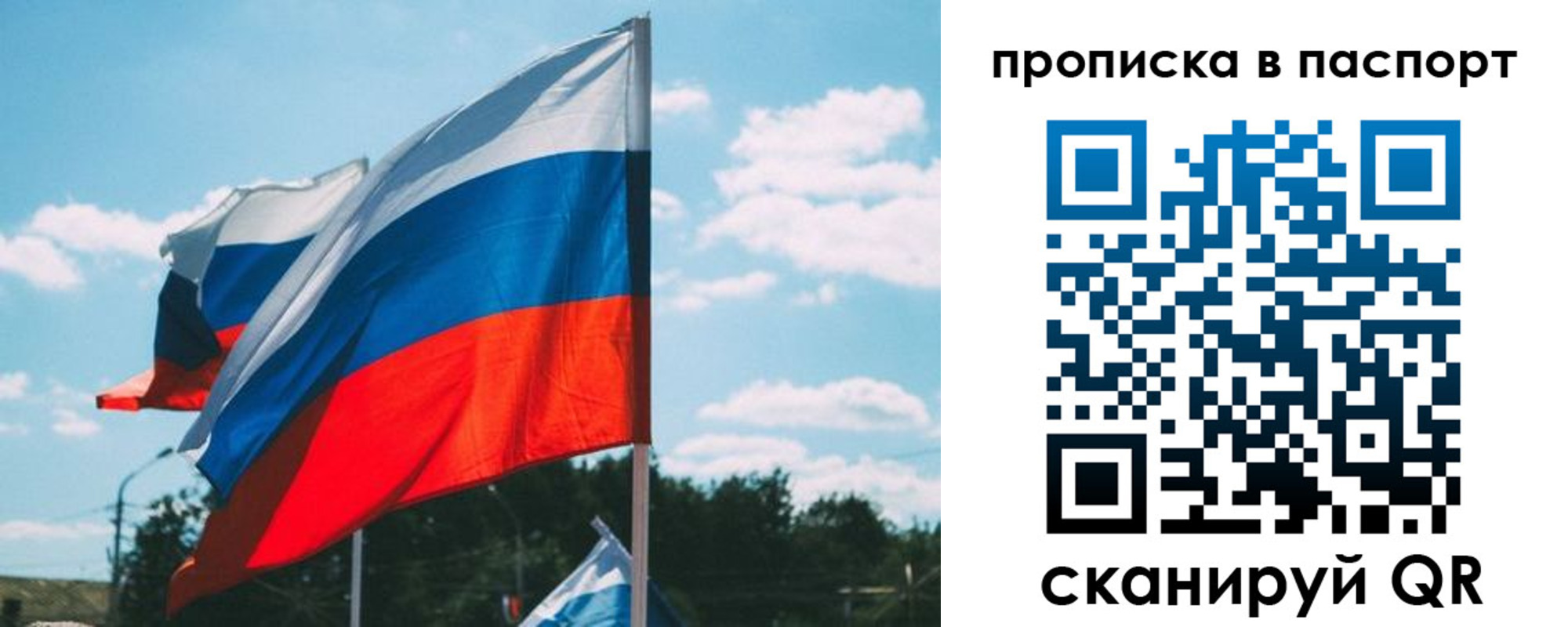 найти адрес прописки в Апрелевке