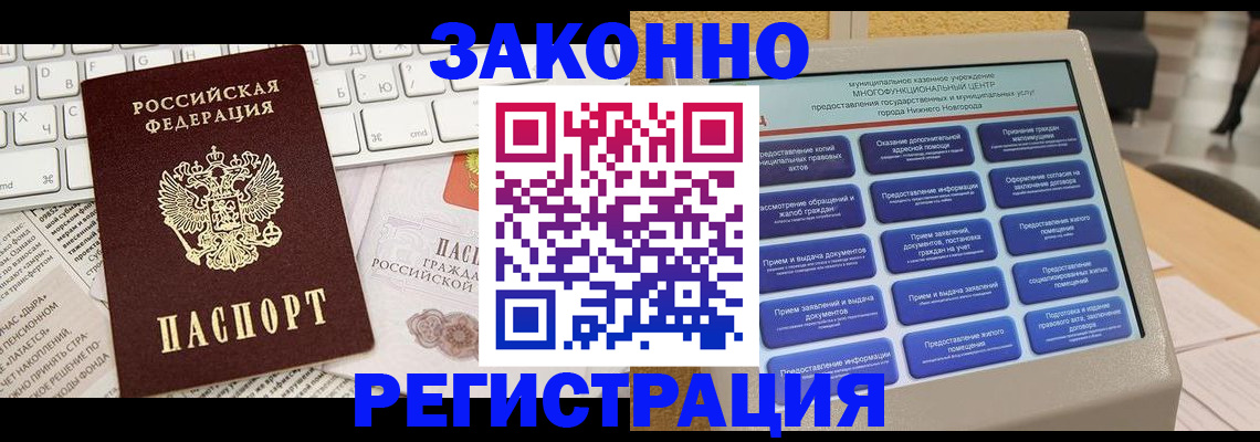 регистрация для школы в Апрелевке